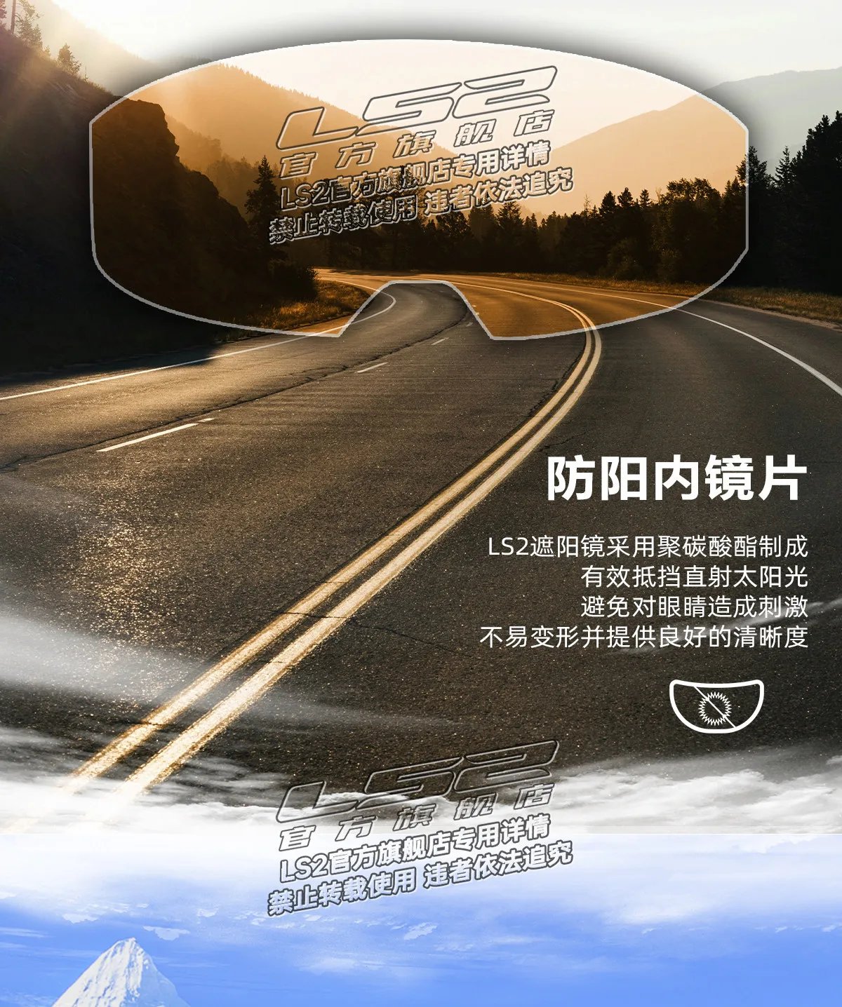 LS2FF818 motorcycle double lens helmet men women locomotive racing small shell full helmet four-season anti-fog large tail