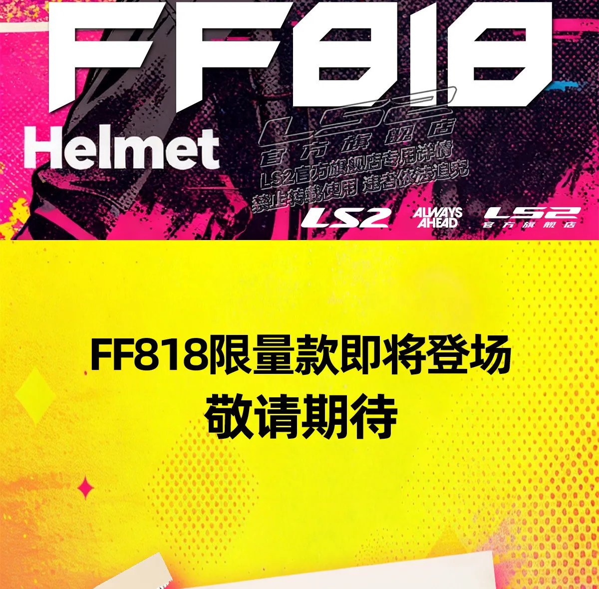 LS2FF818 motorcycle double lens helmet men women locomotive racing small shell full helmet four-season anti-fog large tail