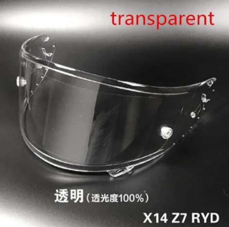 Helmet 1