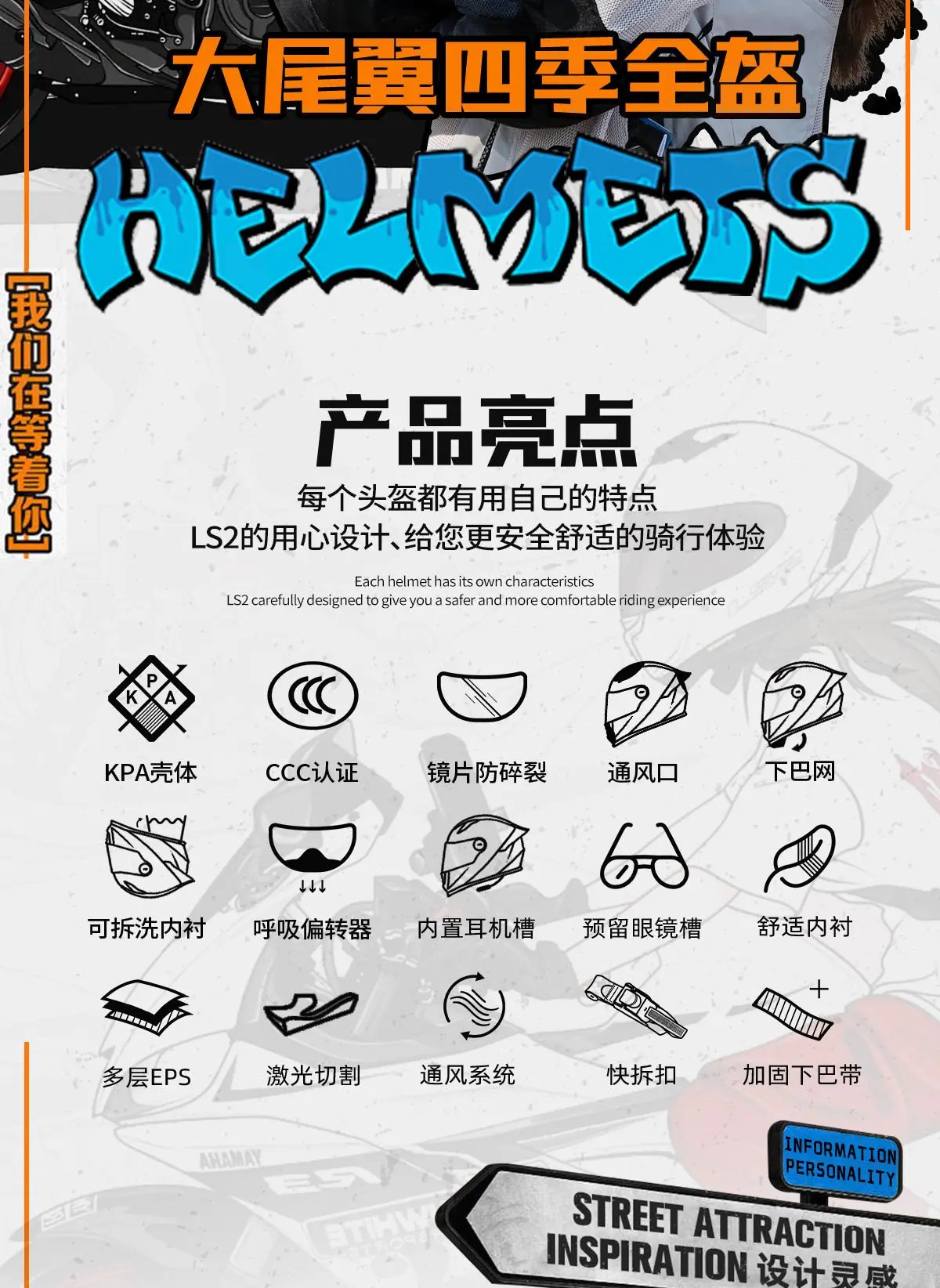 LS2 FF358 Original ECE DOT Approved Full Face Motorcycle Helmet Unisex Racing Capacete Casco Moto cascos para moto LS2 FF358 Original ECE DOT Approved Full Face Motorcycle Helmet Unisex Racing Capacete Casco Moto cascos para moto