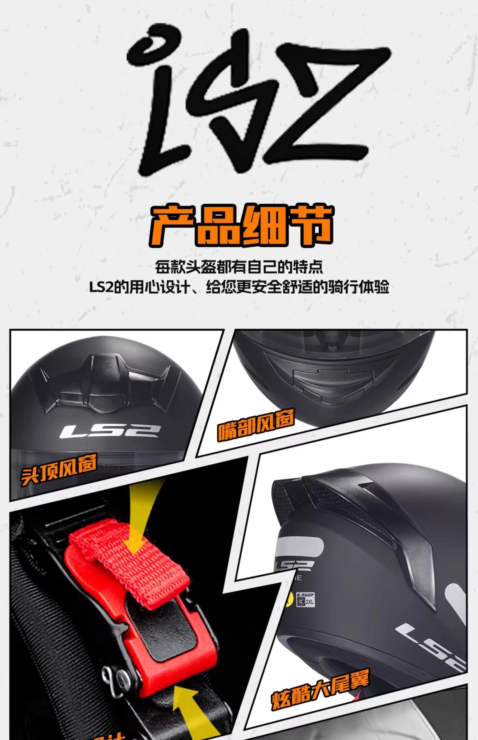LS2 FF358 Original ECE DOT Approved Full Face Motorcycle Helmet Unisex Racing Capacete Casco Moto cascos para moto LS2 FF358 Original ECE DOT Approved Full Face Motorcycle Helmet Unisex Racing Capacete Casco Moto cascos para moto