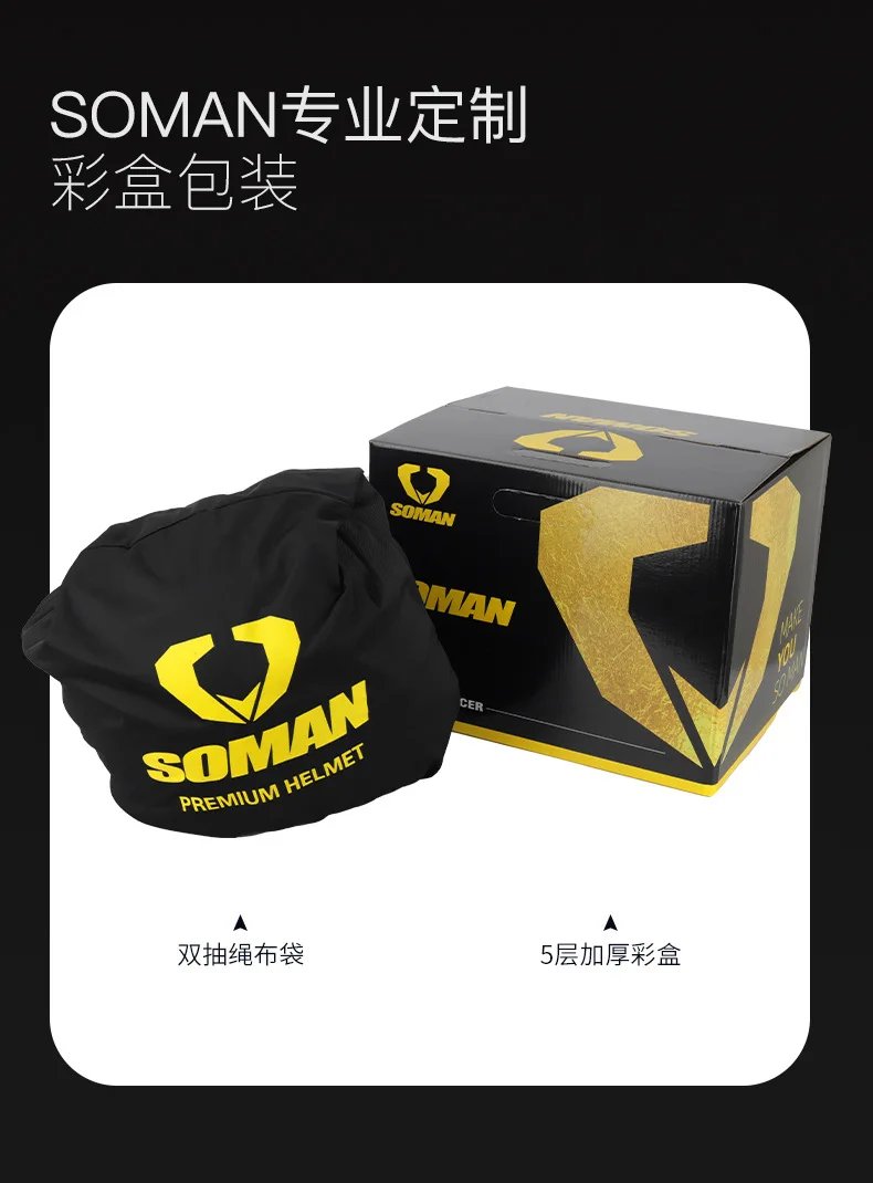 SOMAN SM955-S Motorcycle Bluetooth Helmet Male and Female Double Lens Peeling Helmet High Definition Bluetooth Headset Bluetooth