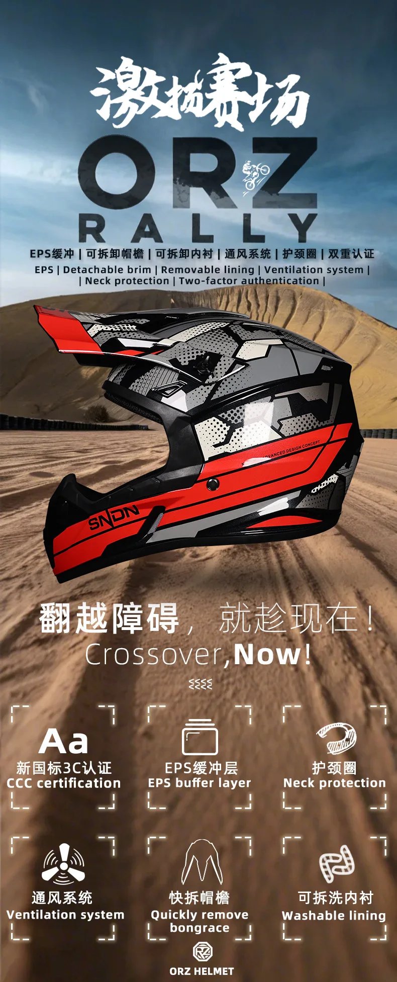 Motocross Off Road Full Face Helmet Men Women Rally Racing Lightweight Breathable 3C Certified Motorcycle Gear