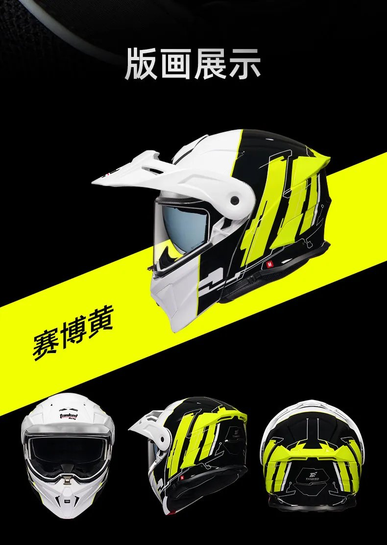 Tanked Helmet Motocross Helmets Off-road Gears Men Casco Moto Mujer Dual Road Cascos Double Visor HELMET DOT ECE Certification Tanked Helmet Motocross Helmets Off-road Gears Men Casco Moto Mujer Dual Road Cascos Double Visor HELMET DOT ECE Certification