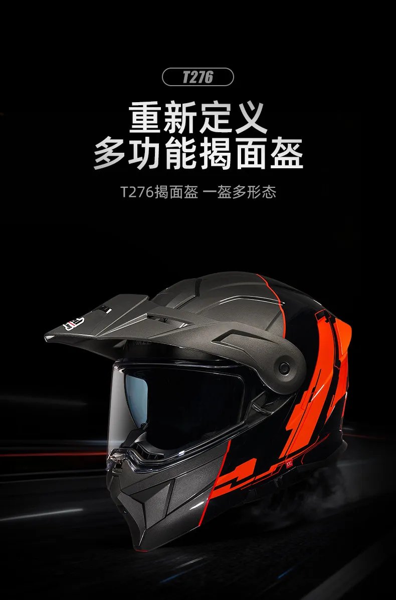Tanked Helmet Motocross Helmets Off-road Gears Men Casco Moto Mujer Dual Road Cascos Double Visor HELMET DOT ECE Certification Tanked Helmet Motocross Helmets Off-road Gears Men Casco Moto Mujer Dual Road Cascos Double Visor HELMET DOT ECE Certification