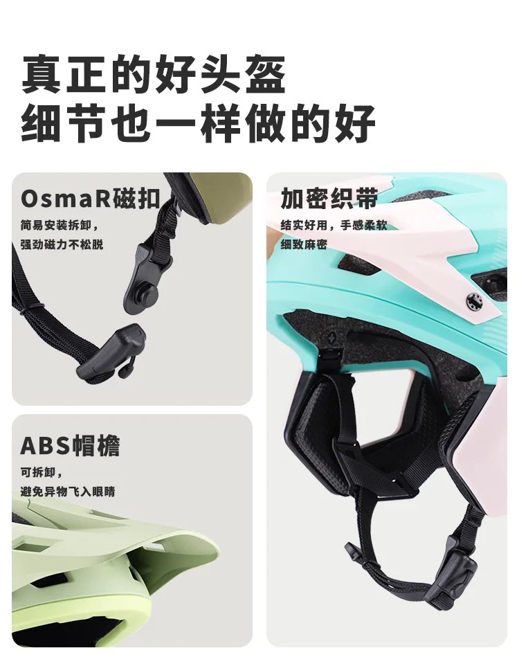 Lightweight Bicycle Helmet MTB Half Face Helmet Outdoor Off-Road Cycling Race Equipment Ear Protection Mountain Bike Helmet