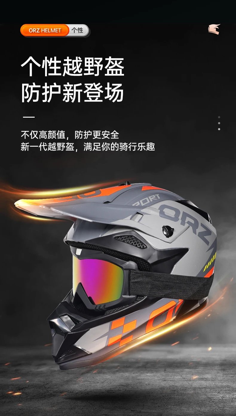 ORZ Off Road Helmet Motorcycle Off-Road AM DH Youth Motorcycle Helmets ATV Motorcycle MTB Full Helmet