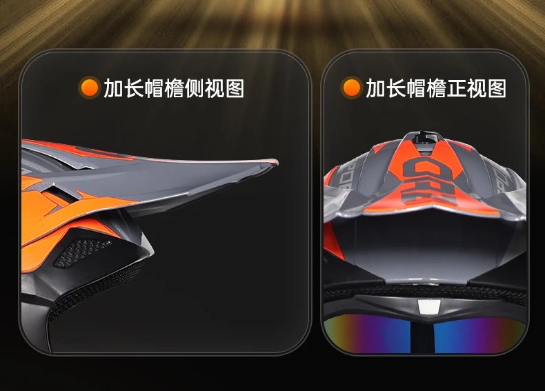ORZ Off Road Helmet Motorcycle Off-Road AM DH Youth Motorcycle Helmets ATV Motorcycle MTB Full Helmet
