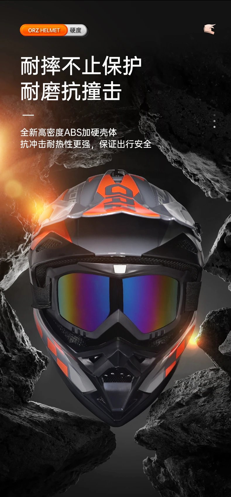 ORZ Off Road Helmet Motorcycle Off-Road AM DH Youth Motorcycle Helmets ATV Motorcycle MTB Full Helmet