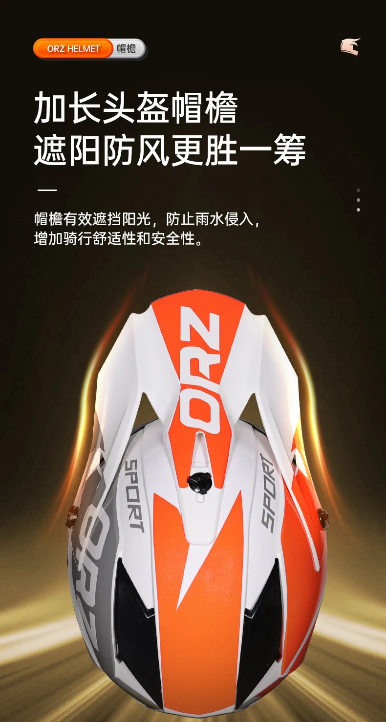ORZ Off Road Helmet Motorcycle Off-Road AM DH Youth Motorcycle Helmets ATV Motorcycle MTB Full Helmet