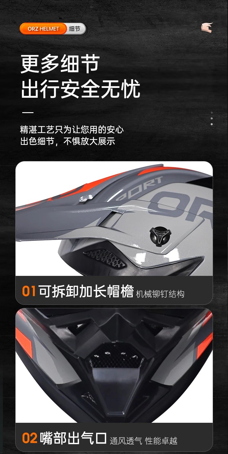 ORZ Off Road Helmet Motorcycle Off-Road AM DH Youth Motorcycle Helmets ATV Motorcycle MTB Full Helmet