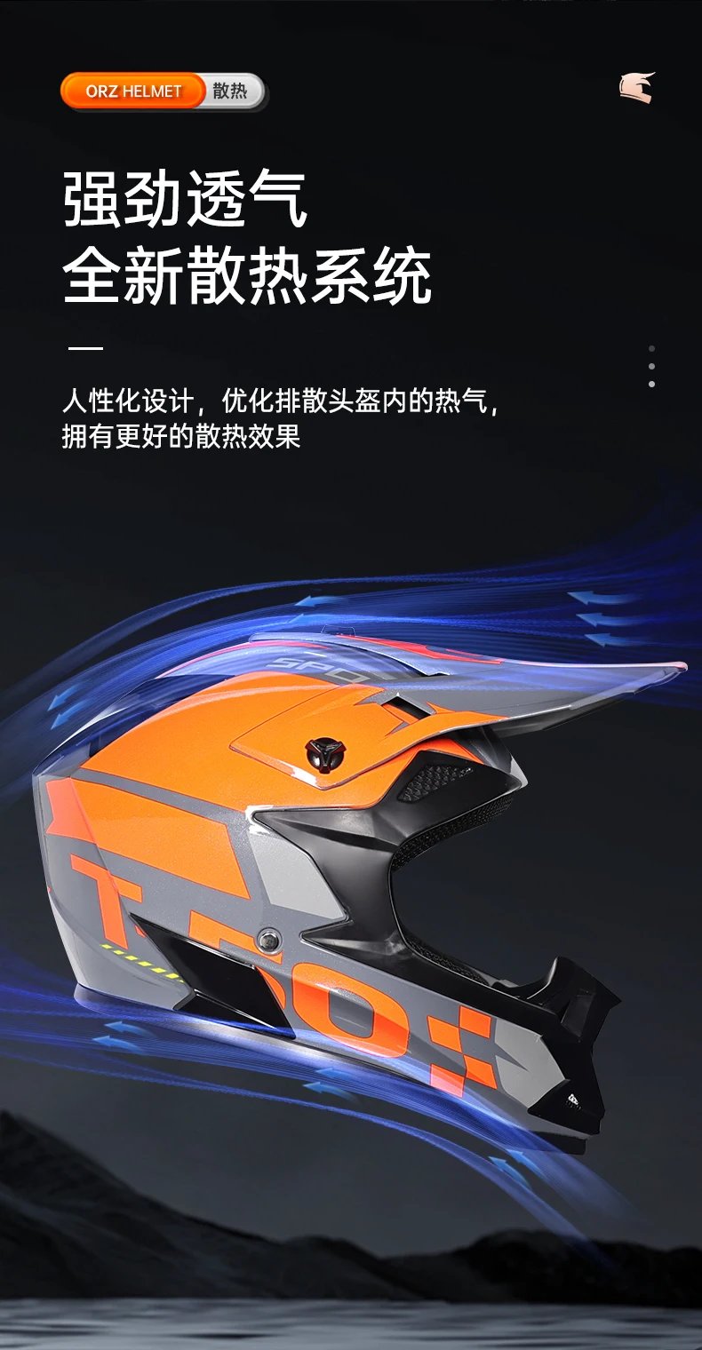 ORZ Off Road Helmet Motorcycle Off-Road AM DH Youth Motorcycle Helmets ATV Motorcycle MTB Full Helmet