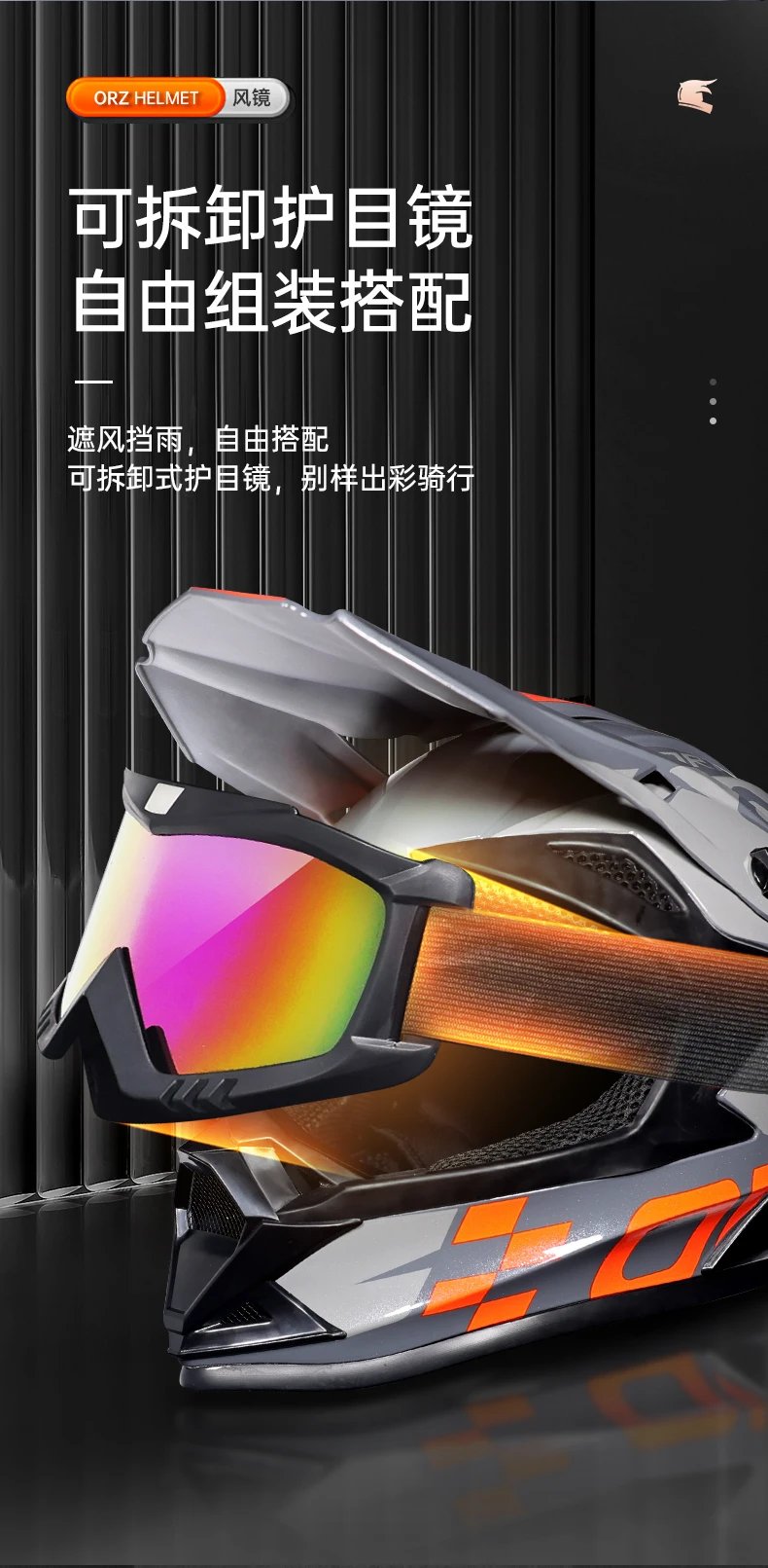 ORZ Off Road Helmet Motorcycle Off-Road AM DH Youth Motorcycle Helmets ATV Motorcycle MTB Full Helmet