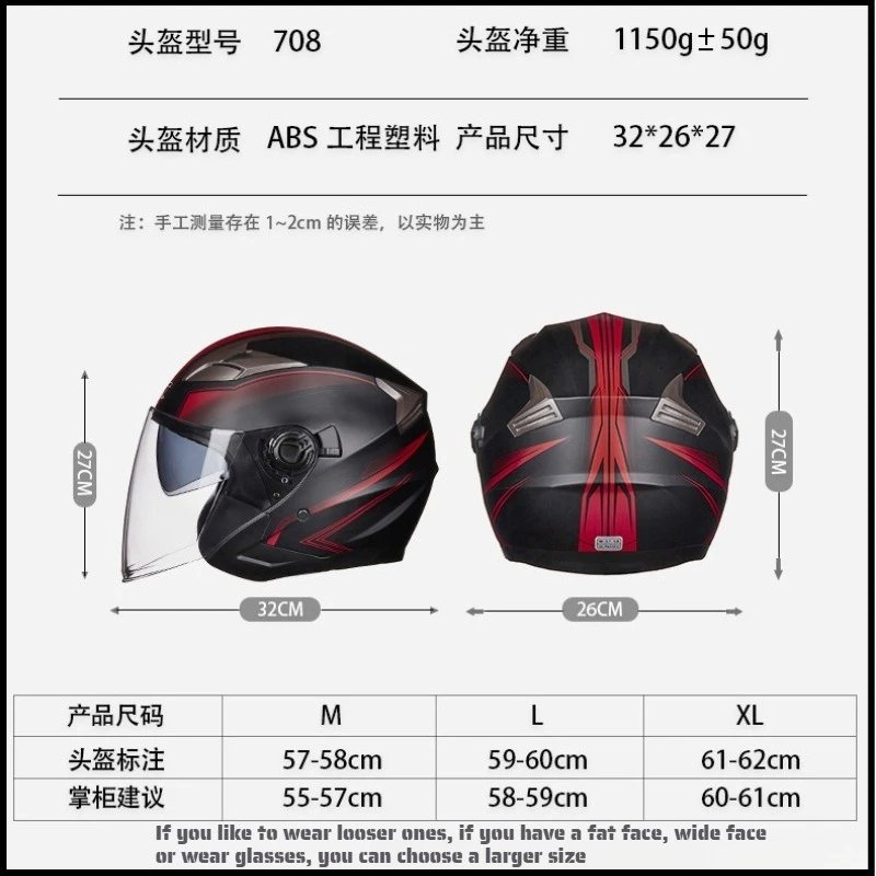 GXT G708 Motorcycle Half-Face Helmet with Dual Visor Anti-fog Lightweight All-season Durable Safety Cap for Men & Women