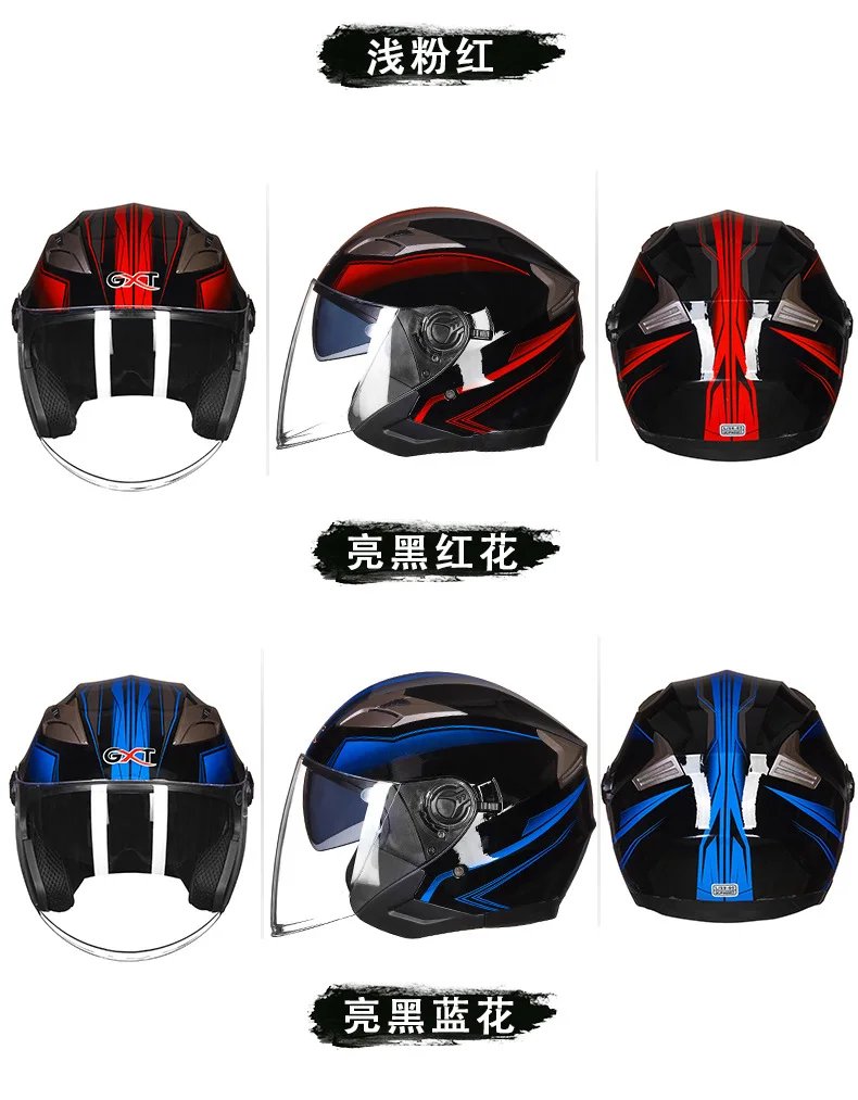 GXT G708 Motorcycle Half-Face Helmet with Dual Visor Anti-fog Lightweight All-season Durable Safety Cap for Men & Women