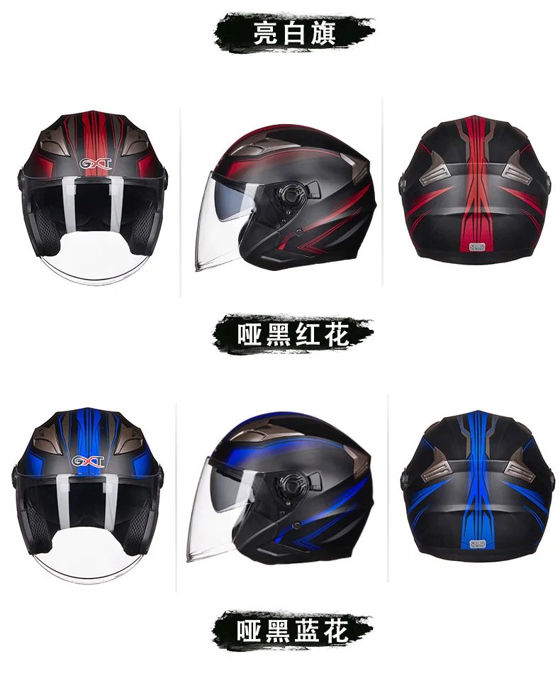 GXT G708 Motorcycle Half-Face Helmet with Dual Visor Anti-fog Lightweight All-season Durable Safety Cap for Men & Women
