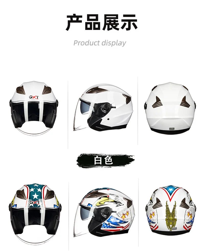 GXT G708 Motorcycle Half-Face Helmet with Dual Visor Anti-fog Lightweight All-season Durable Safety Cap for Men & Women