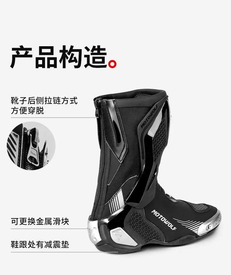 Motowolf Motorcycle Riding Boots Motobike Riding Shoes High-top Racing Boots Off-road Professional Four-season Rider Gear Men