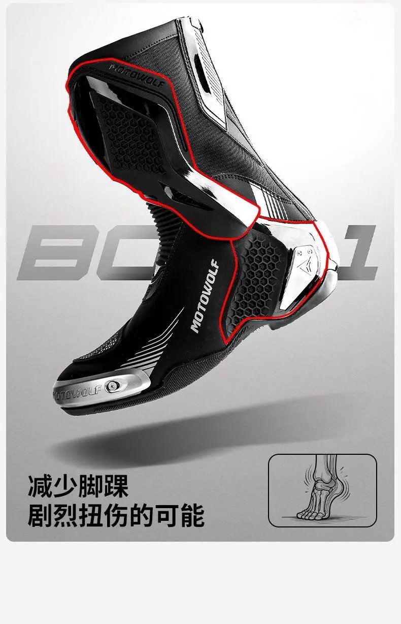 Motowolf Motorcycle Riding Boots Motobike Riding Shoes High-top Racing Boots Off-road Professional Four-season Rider Gear Men