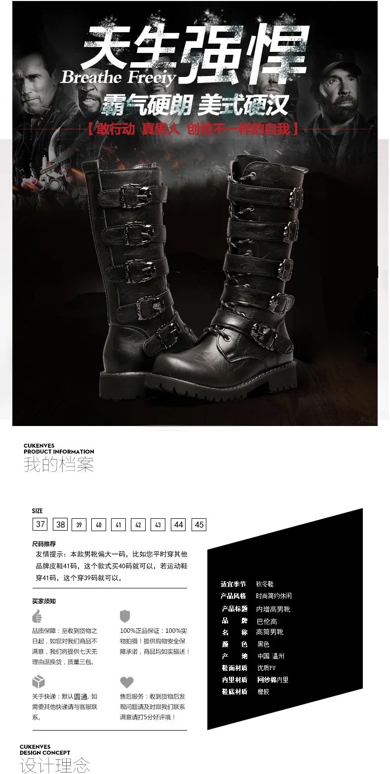 Trendy Long Boots Winter Plush Warm Boots Men's British Leather Shoes Motorcycle Riding Boots botas moto Trendy Long Boots Winter Plush Warm Boots Men's British Leather Shoes Motorcycle Riding Boots botas moto