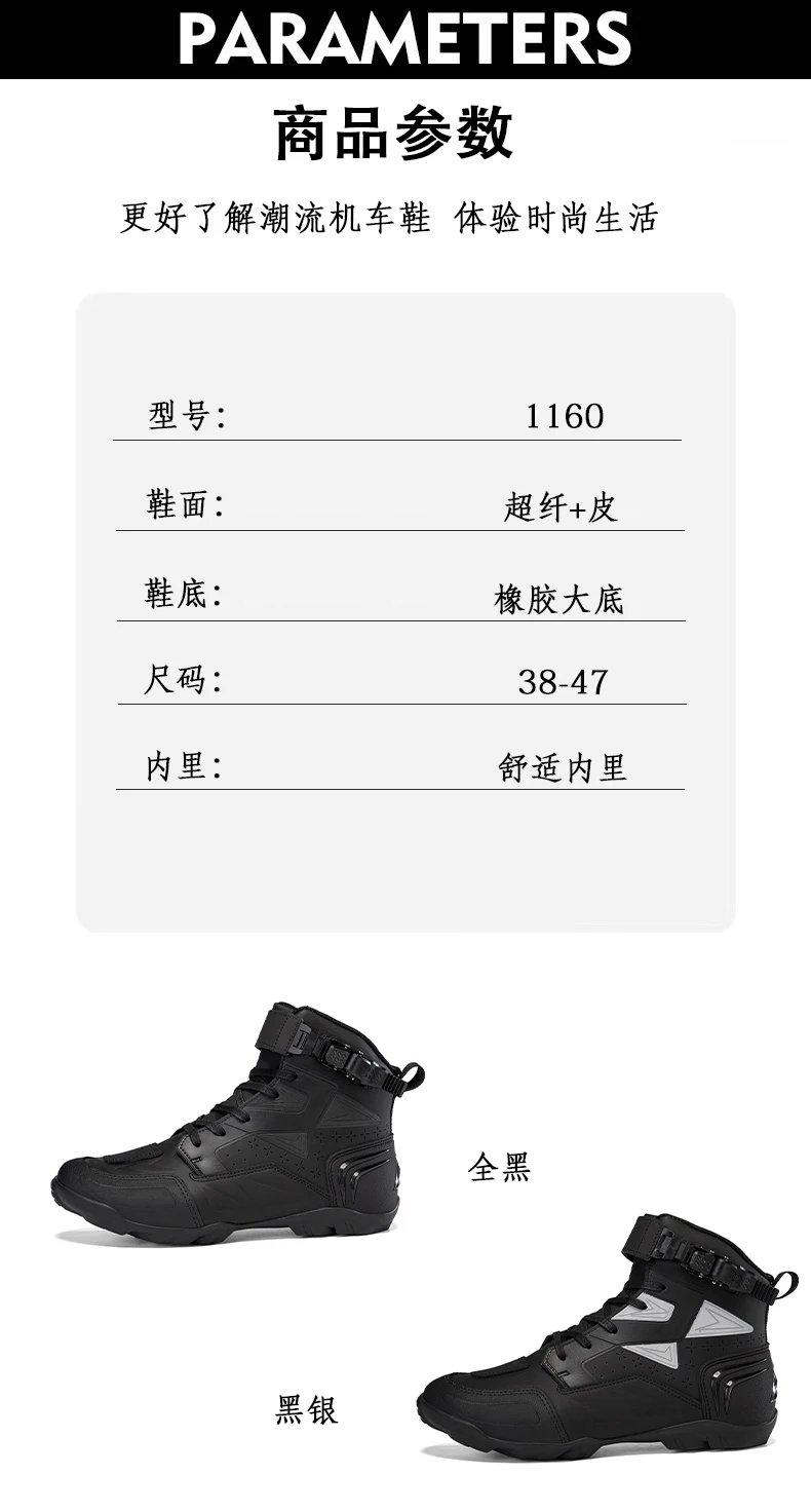 Men's Motorcycle Boots Breathable Leather Motorbike Shoes Men Anti-fall Motocross Riding Shoes Waterproof Anti-slip Motos Boot Men's Motorcycle Boots Breathable Leather Motorbike Shoes Men Anti-fall Motocross Riding Shoes Waterproof Anti-slip Motos Boot