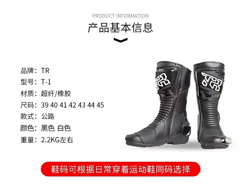 Motocross Boots Racing Boots Safe Riding Waterproof Anti Fall Wear-resistant Motorcycle Boots Equipment Rally Shoes