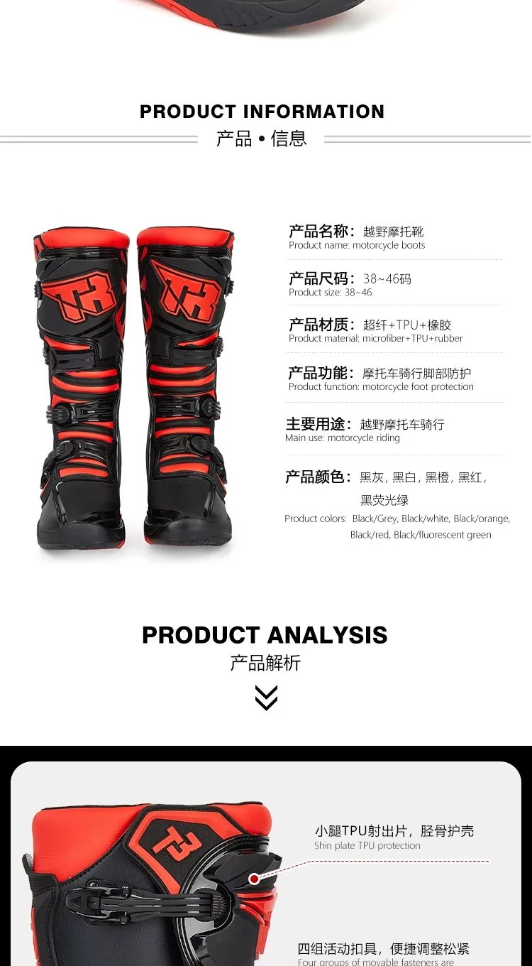 Motocross Boots Racing Boots Safe Riding Waterproof Anti Fall Wear-resistant Motorcycle Boots Equipment Rally Shoes