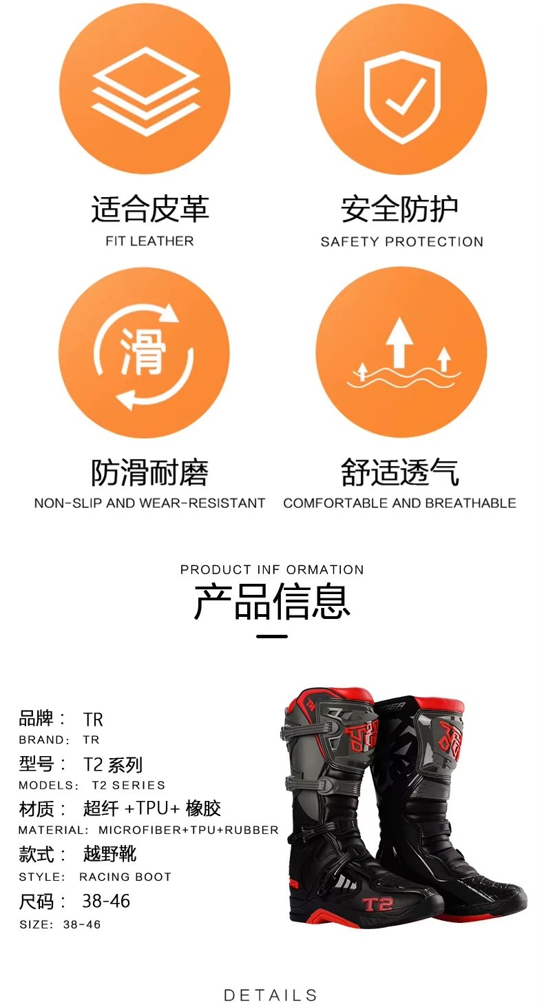Motocross Boots Racing Boots Safe Riding Waterproof Anti Fall Wear-resistant Motorcycle Boots Equipment Rally Shoes
