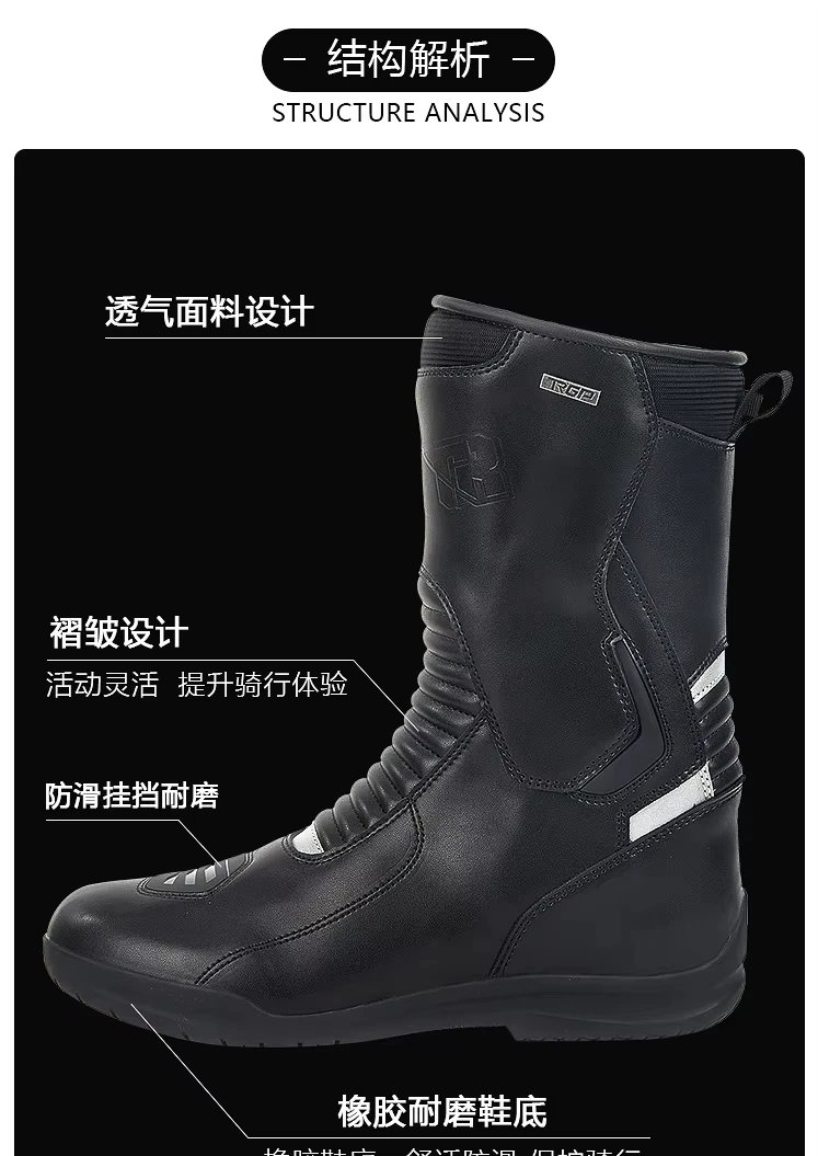 Motocross Boots Racing Boots Safe Riding Waterproof Anti Fall Wear-resistant Motorcycle Boots Equipment Rally Shoes