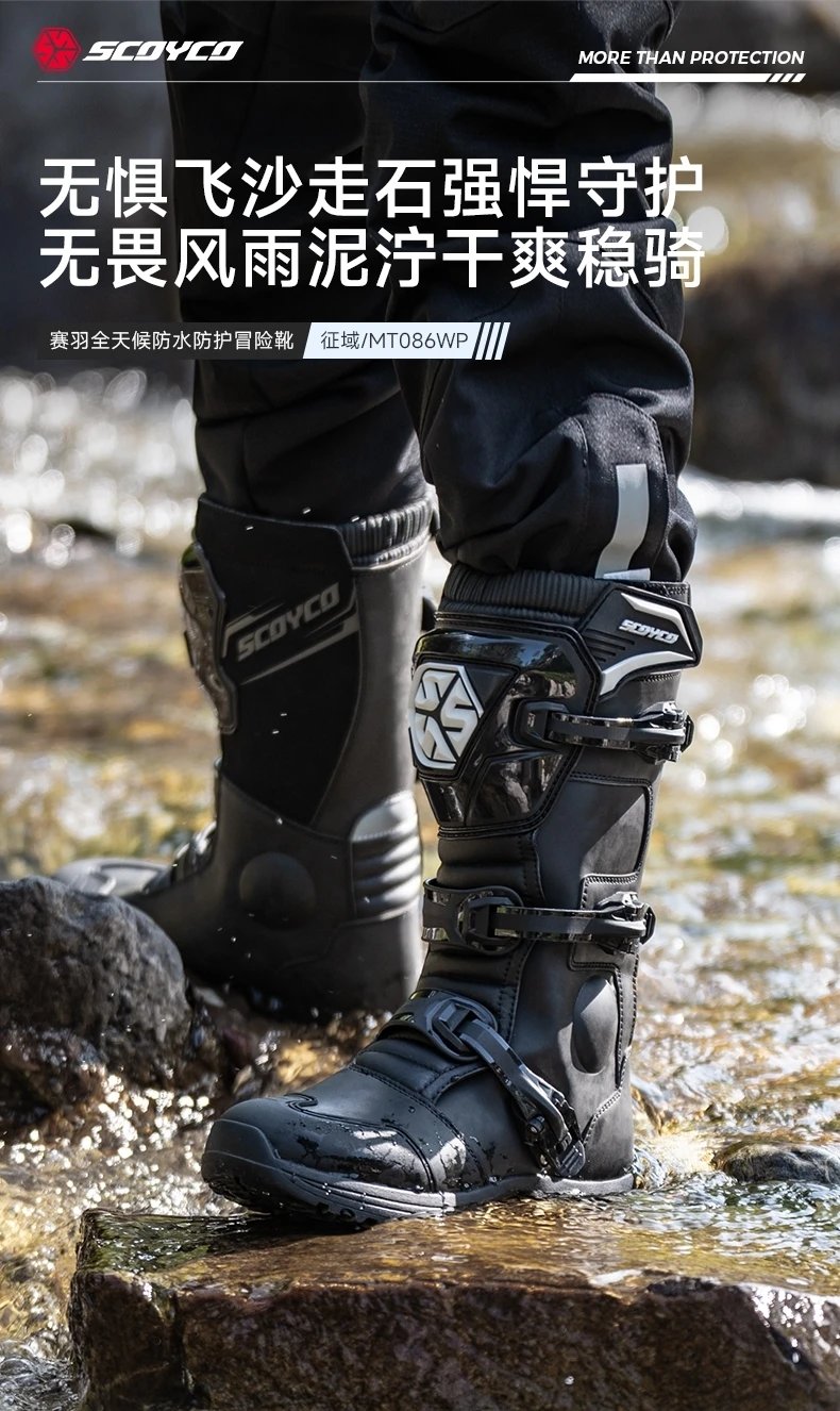 Professional Motorcycle Boots Non-slip Windproof Waterproof Motocross Boots Protective Racing Off-road Shoes All Seasons