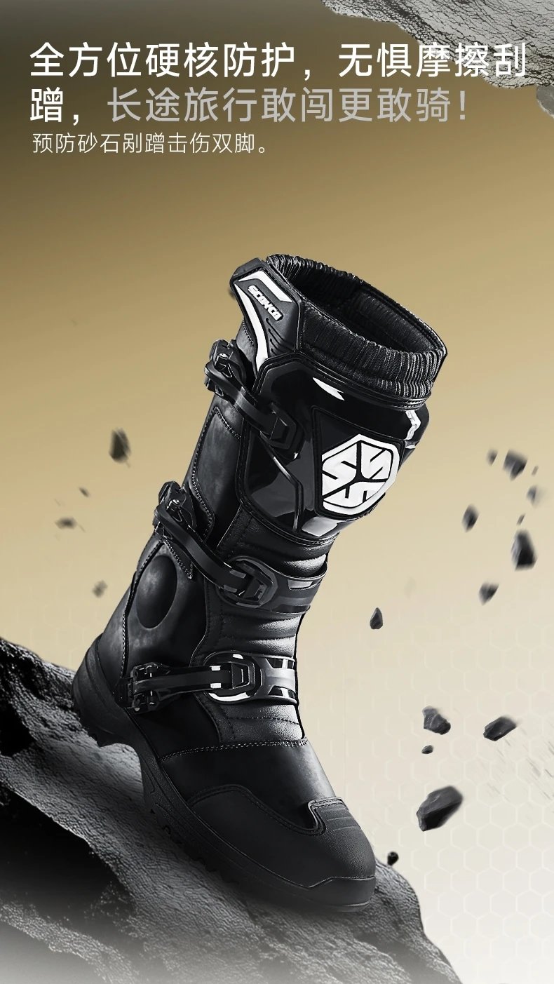 Professional Motorcycle Boots Non-slip Windproof Waterproof Motocross Boots Protective Racing Off-road Shoes All Seasons