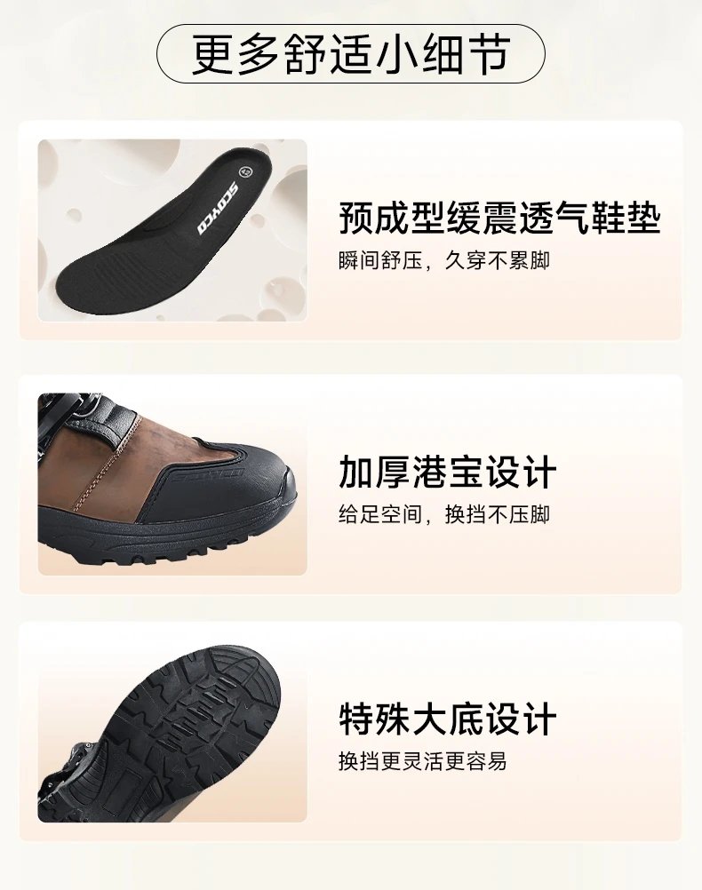 Professional Motorcycle Boots Non-slip Windproof Waterproof Motocross Boots Protective Racing Off-road Shoes All Seasons