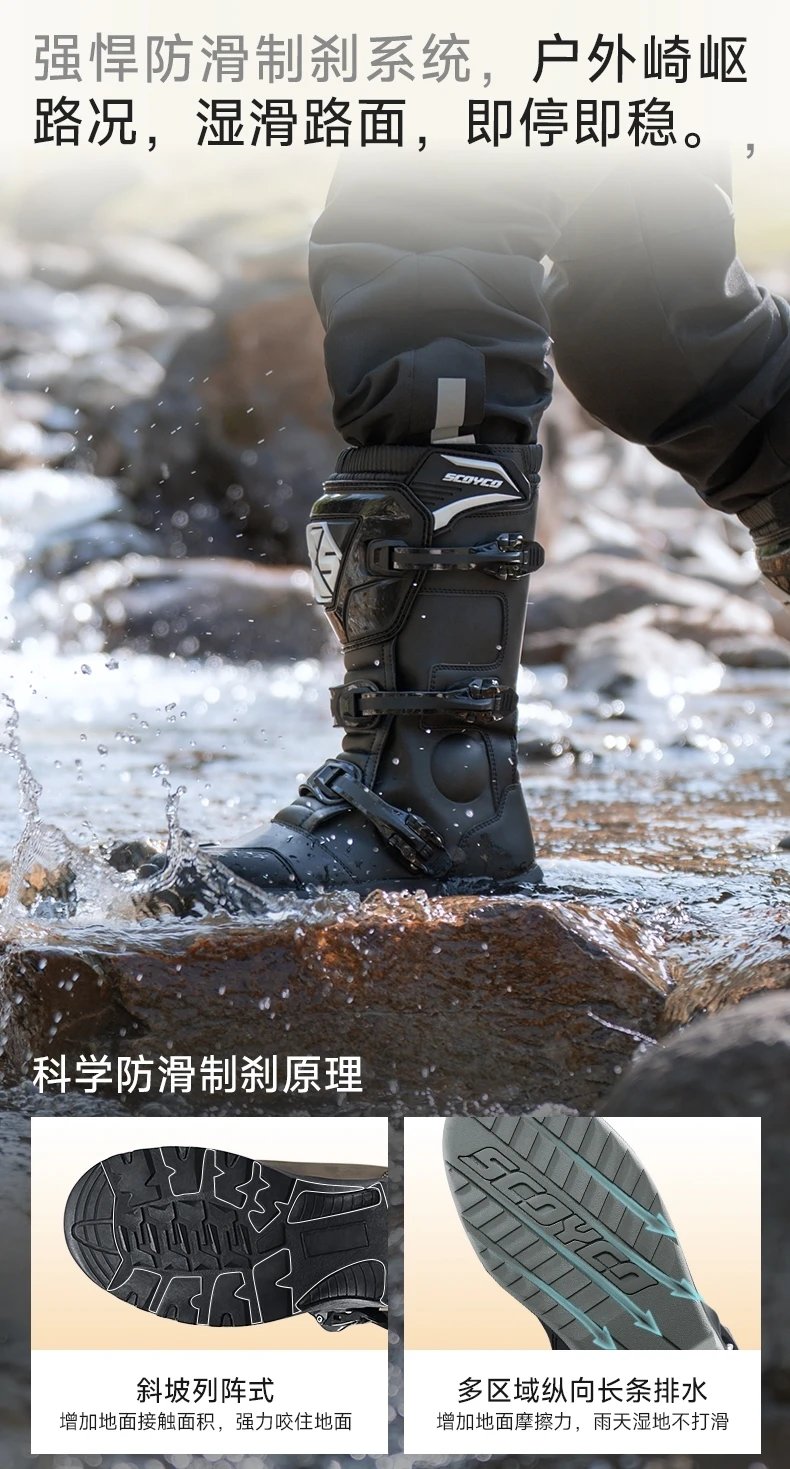 Professional Motorcycle Boots Non-slip Windproof Waterproof Motocross Boots Protective Racing Off-road Shoes All Seasons