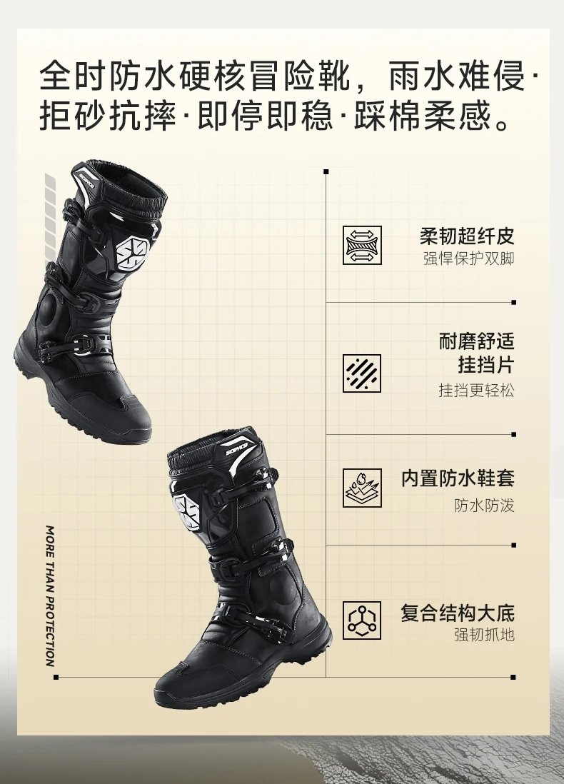 Professional Motorcycle Boots Non-slip Windproof Waterproof Motocross Boots Protective Racing Off-road Shoes All Seasons