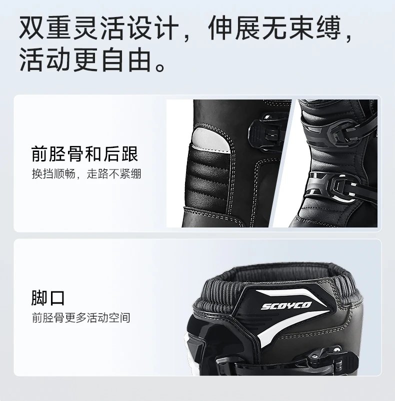Professional Motorcycle Boots Non-slip Windproof Waterproof Motocross Boots Protective Racing Off-road Shoes All Seasons