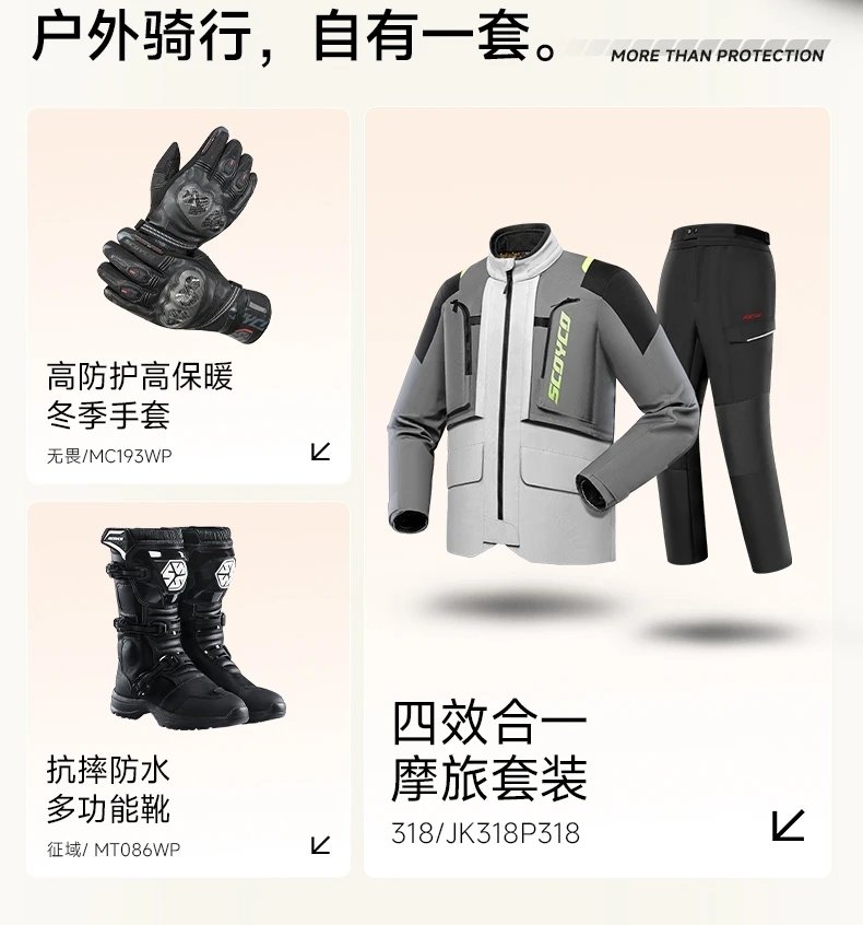 Professional Motorcycle Boots Non-slip Windproof Waterproof Motocross Boots Protective Racing Off-road Shoes All Seasons