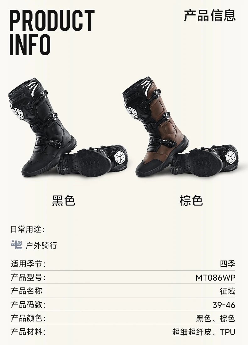 Professional Motorcycle Boots Non-slip Windproof Waterproof Motocross Boots Protective Racing Off-road Shoes All Seasons