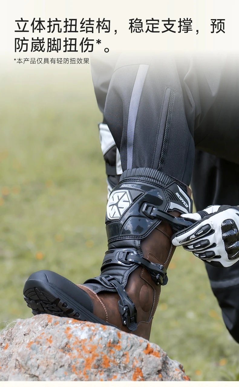 Professional Motorcycle Boots Non-slip Windproof Waterproof Motocross Boots Protective Racing Off-road Shoes All Seasons