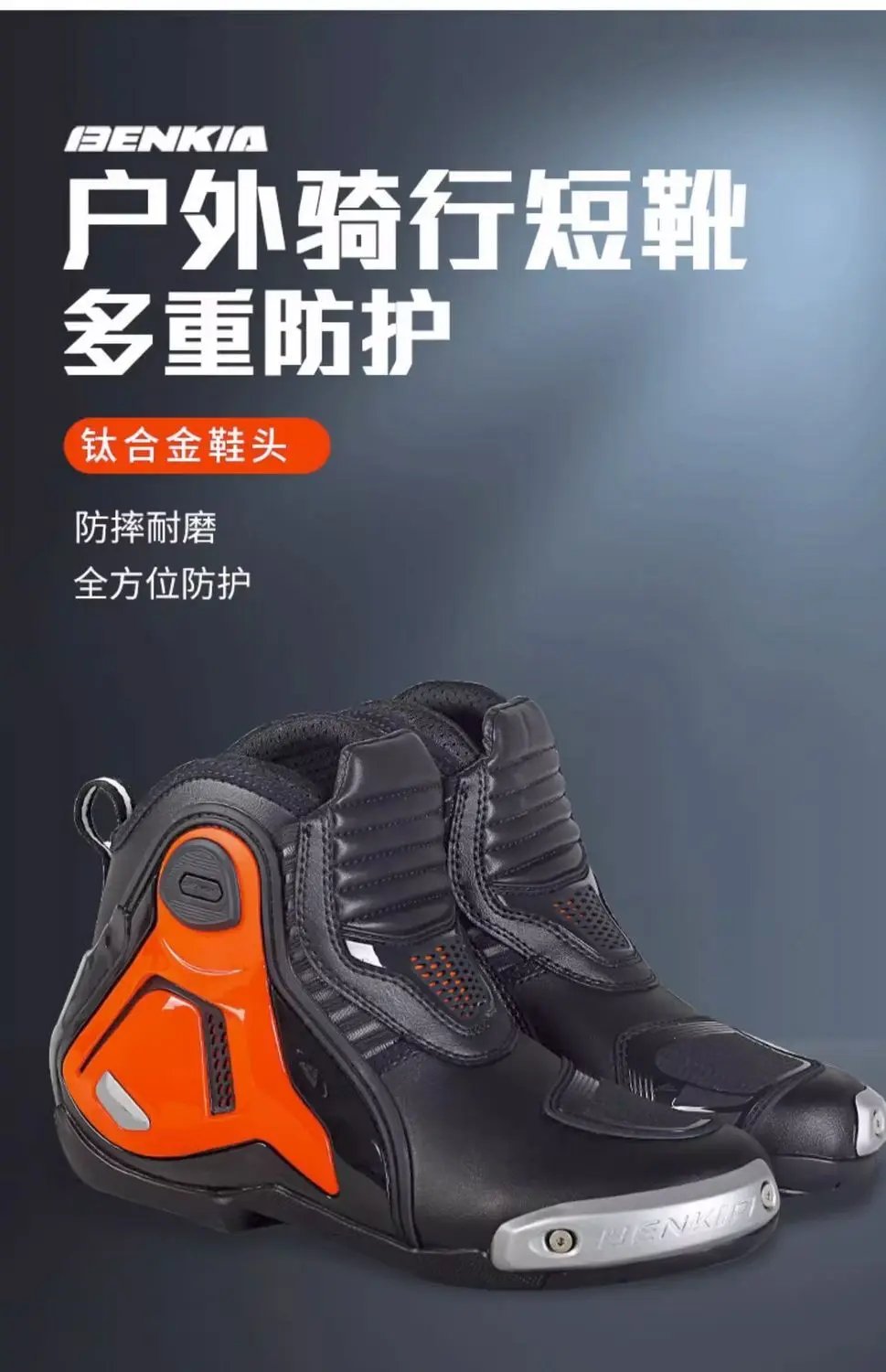 BENKIA CE Summer Motorcycle Boots Professional Track Racing Breathable Anti-Impact Off Road Rally Unisex Botas Moto Protective