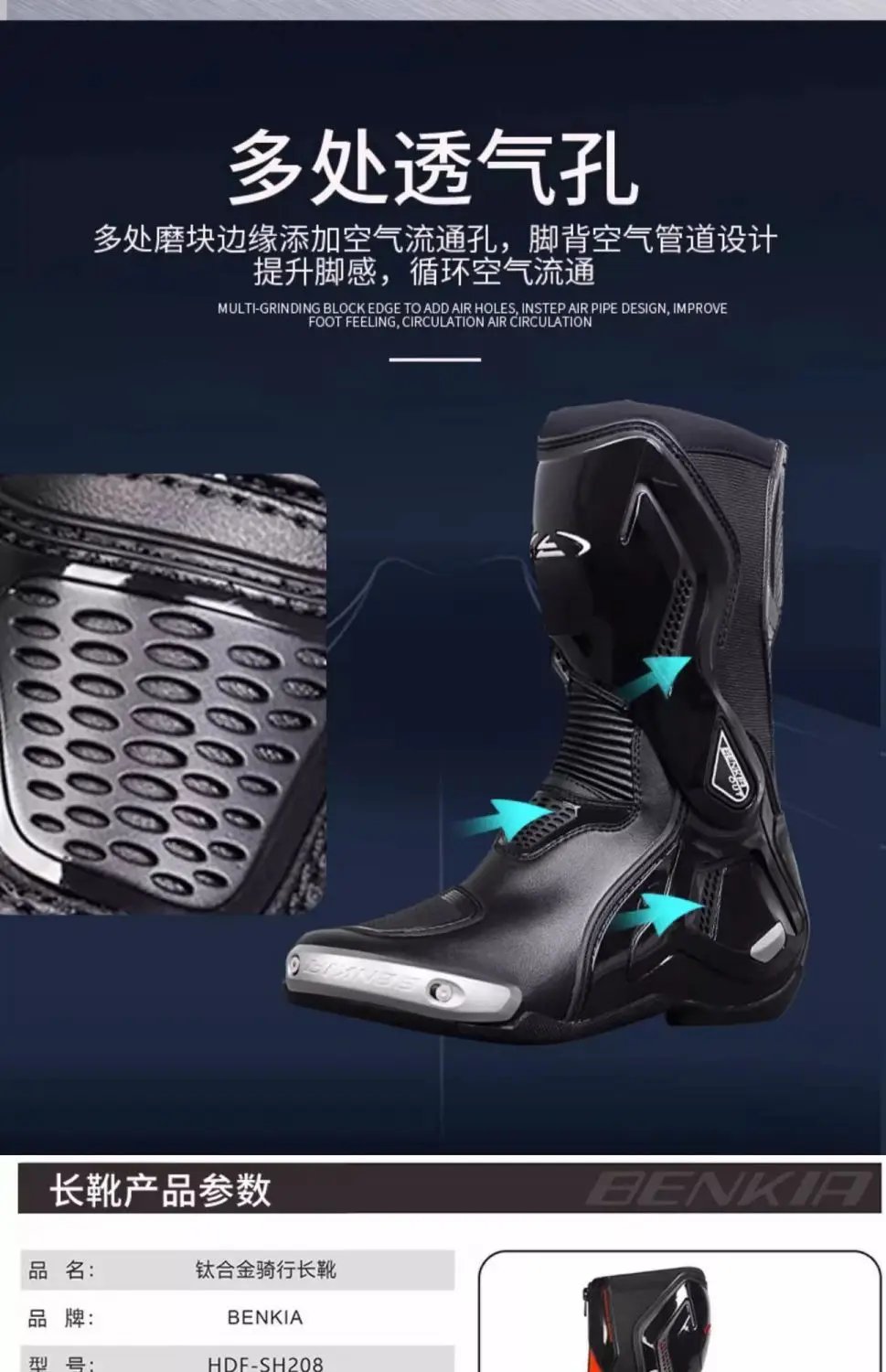 BENKIA CE Summer Motorcycle Boots Professional Track Racing Breathable Anti-Impact Off Road Rally Unisex Botas Moto Protective