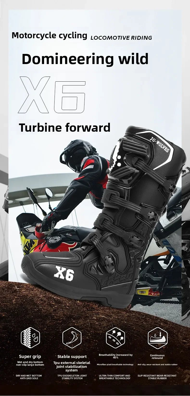 Off-road Track Shoes Motorcycle Motocross Boots Off-road Locomotive Riding Boots Tension Anti-skid Anti-drop Riding Equipment