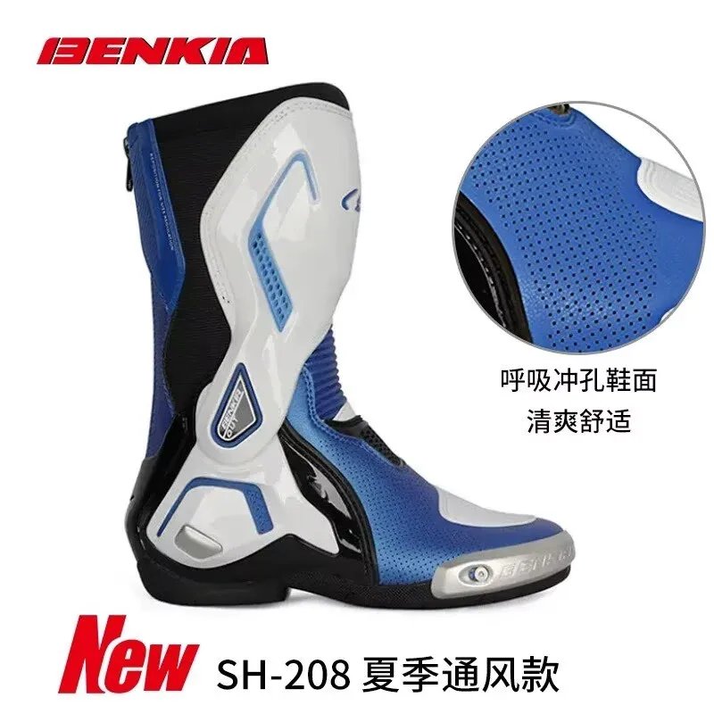 sh208 I