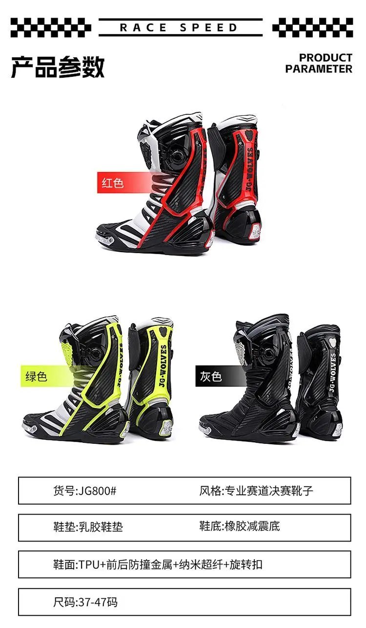 JG WOLVES Motorcycle Boots Men Nine Strand Wolf Riding Shoes Protective Racing Gear motocross boots נעלי רכיבה לאופנוע כביש