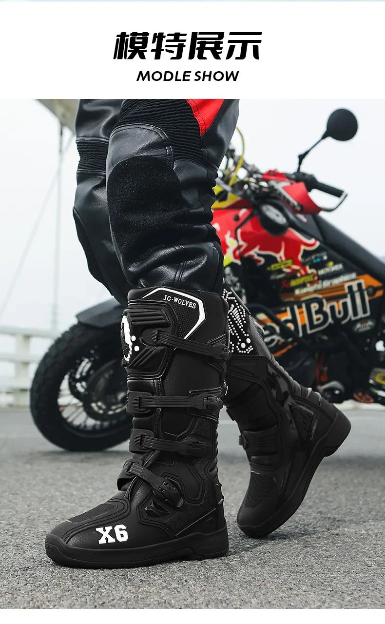 Track Shoes Motorcycle Anti-skid Motocross Boots Off-road Locomotive Riding Boots Tension Off-road Anti-drop Riding Equipment