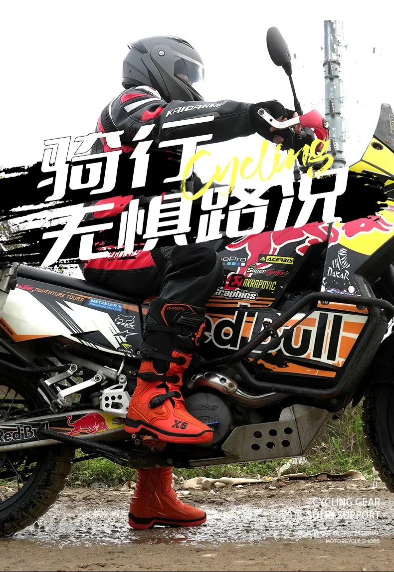 Track Shoes Motorcycle Anti-skid Motocross Boots Off-road Locomotive Riding Boots Tension Off-road Anti-drop Riding Equipment