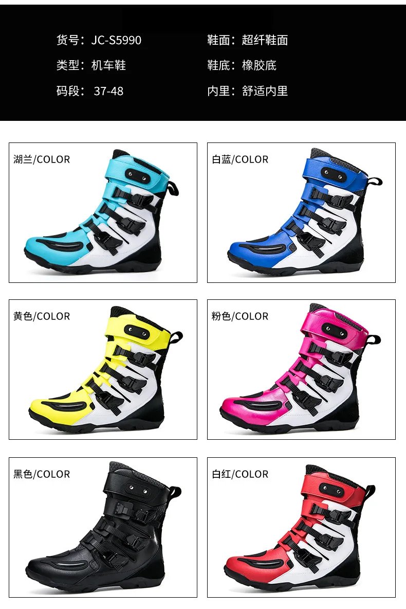Motorcycle Boots Man Studded Boots Anti-Fall Motorcycle Equipment Wear-Resistant Motocross Boots