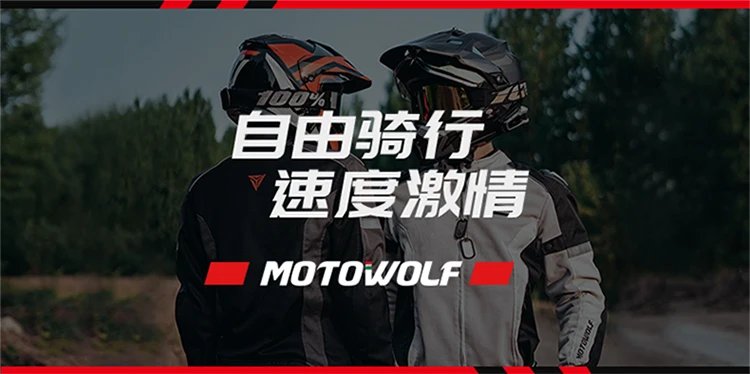MOTOWOLF Motorcyclist Boots Motorcycle Riding Shoes Men's Four Seasons Breathable Anti-fall Motorcycle Racing Shoes Casual Boots MOTOWOLF Motorcyclist Boots Motorcycle Riding Shoes Men's Four Seasons Breathable Anti-fall Motorcycle Racing Shoes Casual Boots