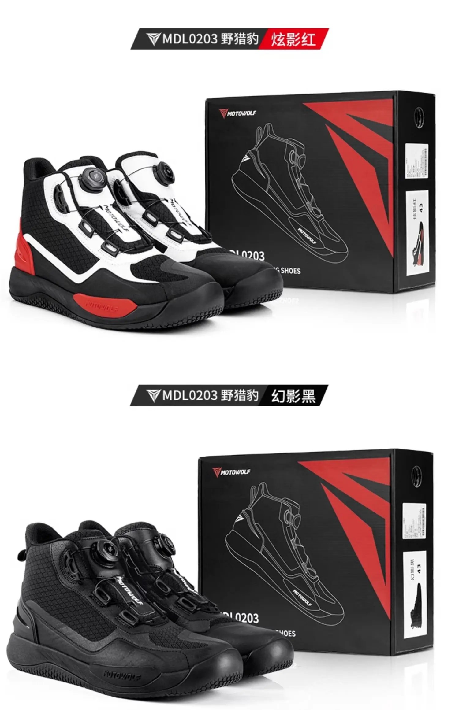 MOTOWOLF Motorcyclist Boots Motorcycle Riding Shoes Men's Four Seasons Breathable Anti-fall Motorcycle Racing Shoes Casual Boots MOTOWOLF Motorcyclist Boots Motorcycle Riding Shoes Men's Four Seasons Breathable Anti-fall Motorcycle Racing Shoes Casual Boots