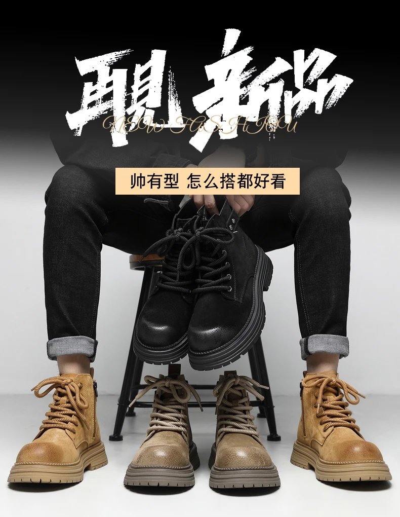 2026 New Men's British Style Boots - Outdoor Non-Slip Wear-Resistant Motorcycle Boots, Platform Elevator Work Boots