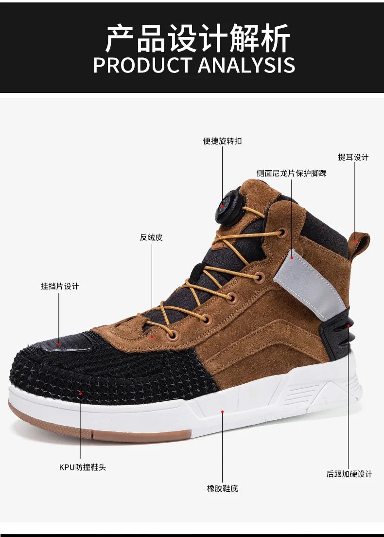Casual Motorcycle Boots Men Women Motorcyclist Shoes Brown Men's Sneakers Breathable Motocross Boots Motorcycle Supplies